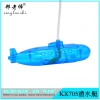 diy creative technology small project of making a submarine, handcrafted diving and floating experiment, Teacher Xing details Picture